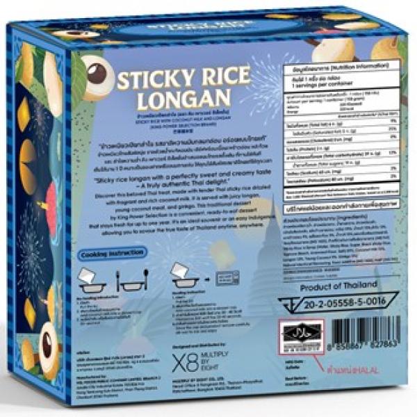 STICKY RICE WITH COCONUT MILK AND LONGAN