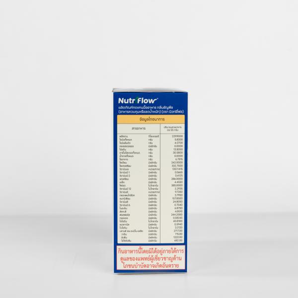 Meal Replacement Cereal Flavor (Weight Control Food) (Nutriflow Brand)