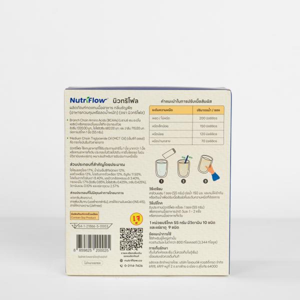 Meal Replacement Cereal Flavor (Weight Control Food) (Nutriflow Brand)