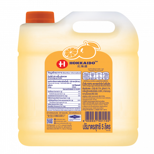 น้้ำส้ม 100%  ตราฮอกไกโด โมริโมโตะ