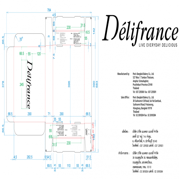 แผ่นพัฟพาสตี้เนยสด