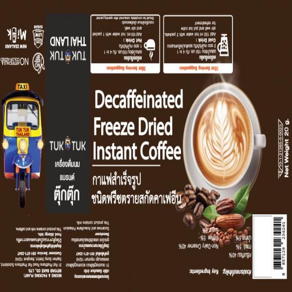 กาแฟสำเร็จรูปที่สกัดกาเฟอีนออก