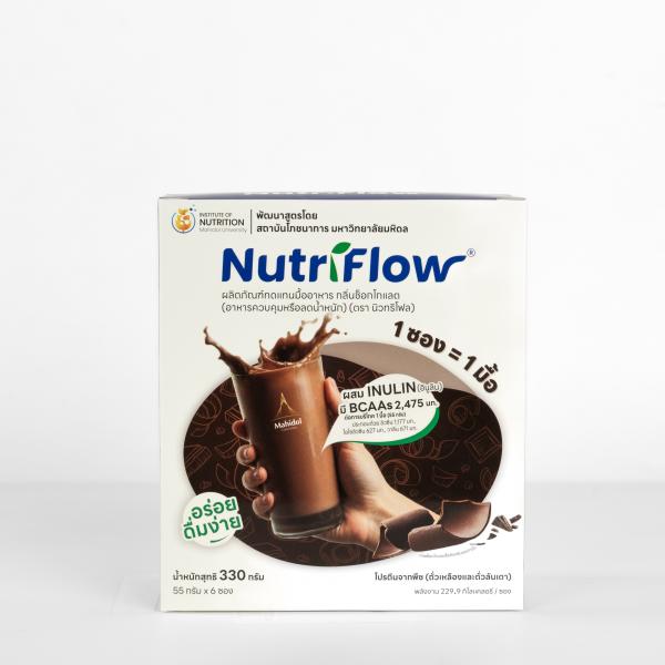 ผลิตภัณฑ์ทดแทนมื้ออาหาร กลิ่นช็อกโกแลต (อาหารควบคุมหรือลดน้ําหนัก) (ตรา นิวทริโฟล)