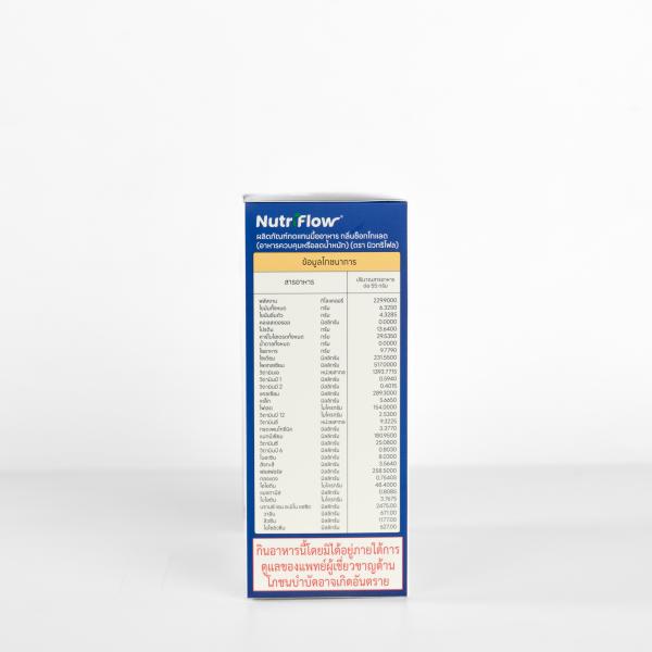 ผลิตภัณฑ์ทดแทนมื้ออาหาร กลิ่นช็อกโกแลต (อาหารควบคุมหรือลดน้ําหนัก) (ตรา นิวทริโฟล)