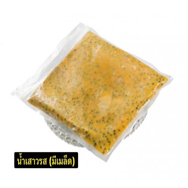 Frozen Passion Fruit with Seeds