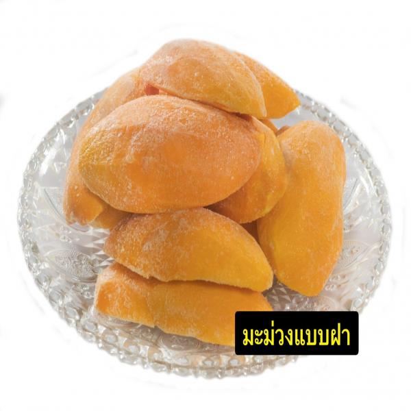 มะม่วงแช่แข็ง