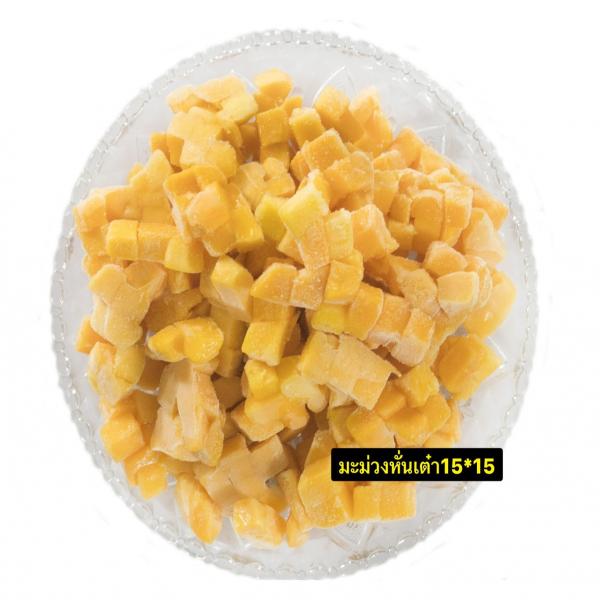 Frozen Diced Mango
