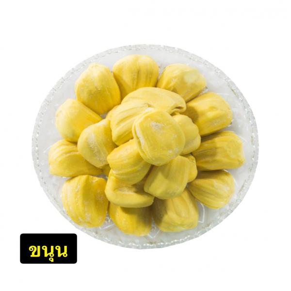 Frozen Jackfruit