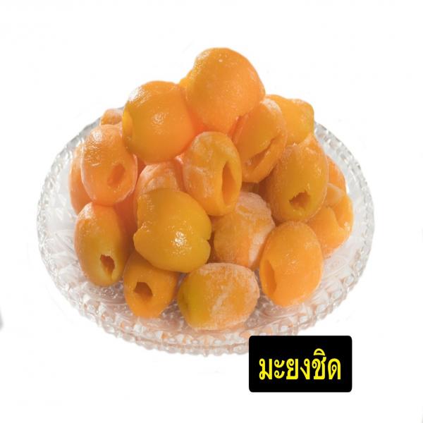 เนื้อมะยงชิดแช่แข็ง