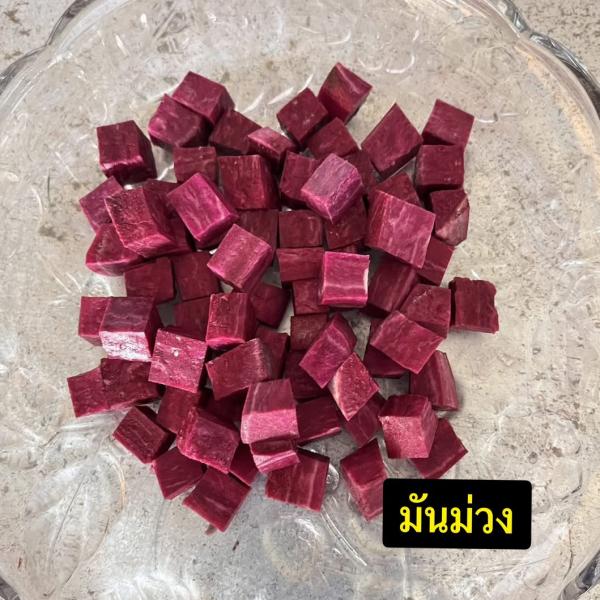 Frozen Purple Sweet Potato