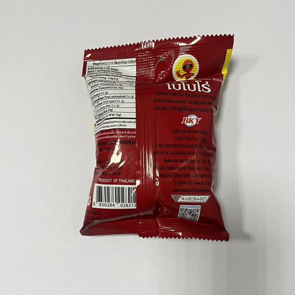 เมล็ดทานตะวันอบกรอบ