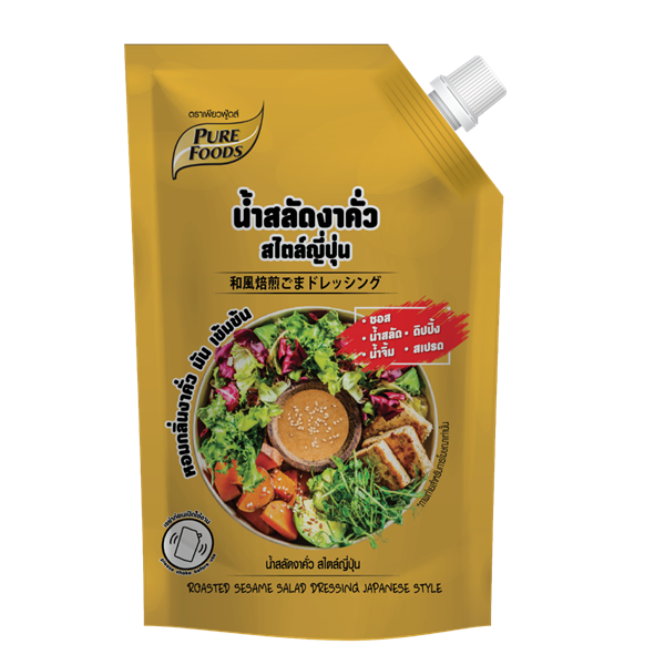 น้ำสลัดงาคั่ว สไตล์ญี่ปุ่น