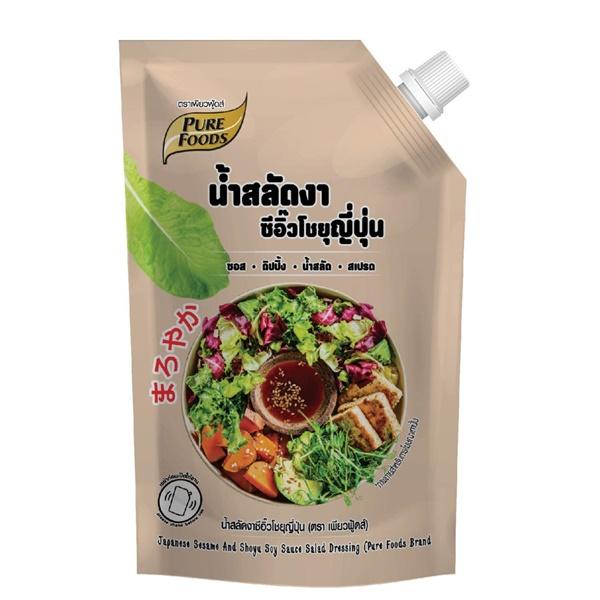 JAPANESE SESAME AND SHOYU SOY SAUCE SALAD DRESSING