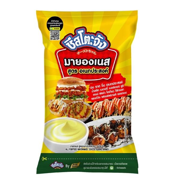 ALL PURPOSE MAYONNAISE