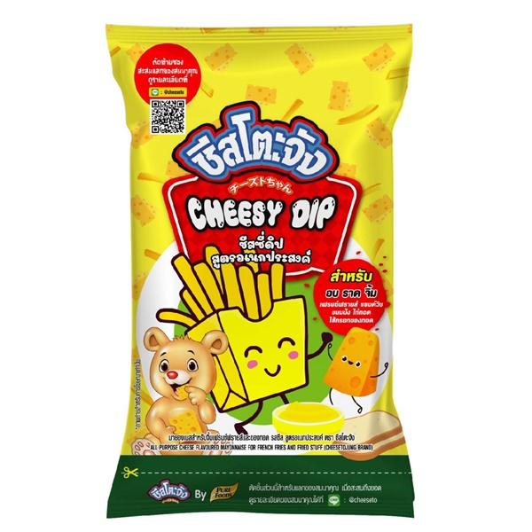 ALL PURPOSE CHEESE FLAVOURED MAYONNAISE FOR FRENCH FRIES AND FRIED STUFF