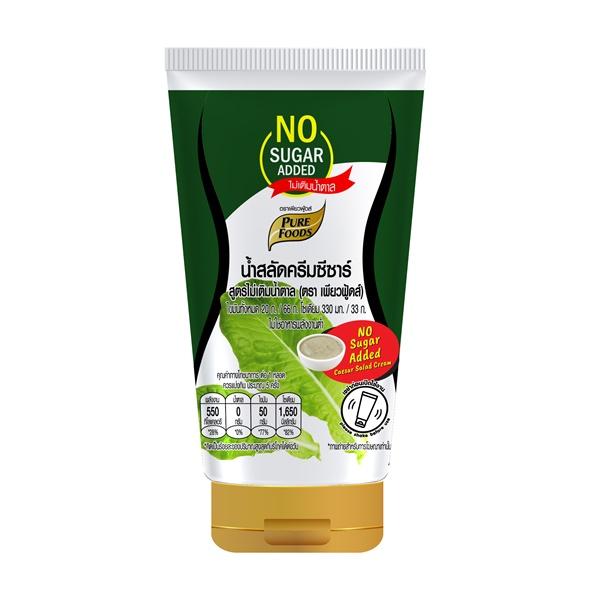 NO SUGAR ADDED CAESAR SALAD CREAM