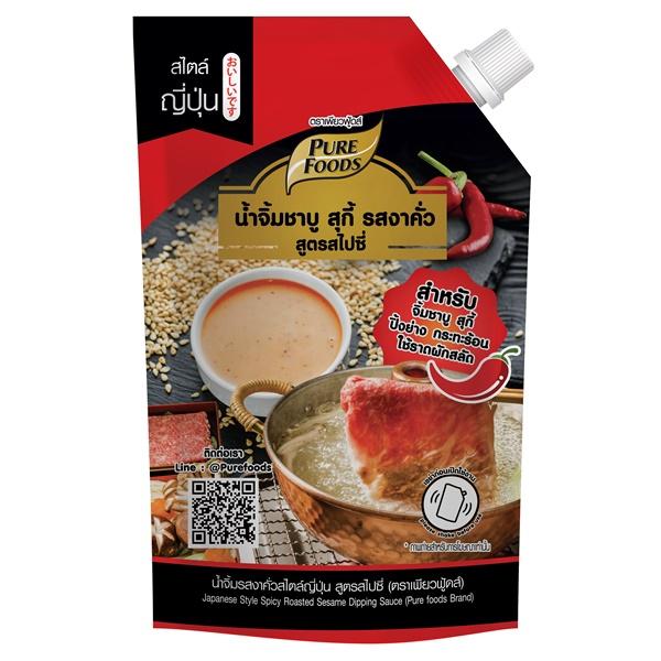 JAPANESE STYLE SPICY ROASTED SESAME DIPPING SAUCE