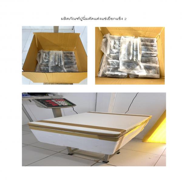 Frozen Soft Shell Crab  Whole Clean