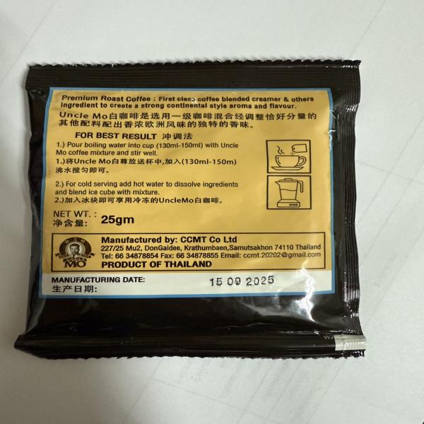 Premium roast white coffee