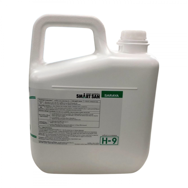 สมาร์ท ซานแฮนด์โซพเอช-ไนน์