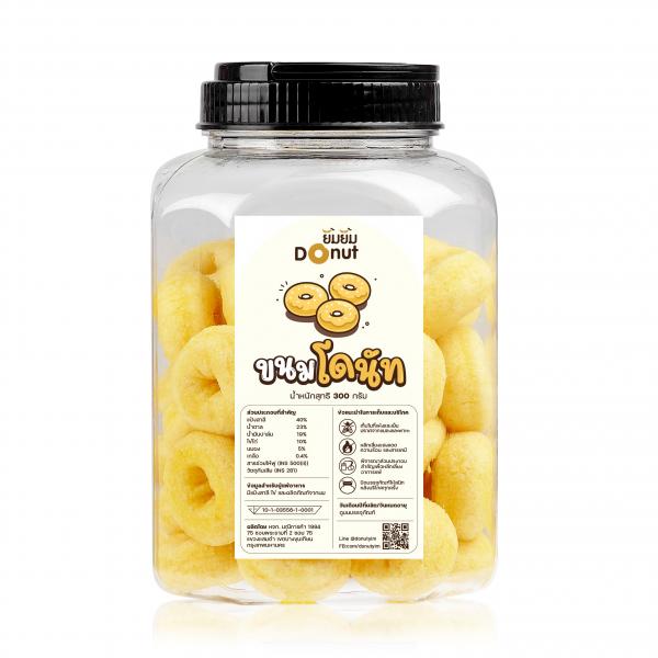ขนมโดนัท ตรา ยิ้ม ยิ้ม (แบบกระปุก ขนาดบรรจุ 40 ชิ้น น้ำหนัก 300 กรัม)