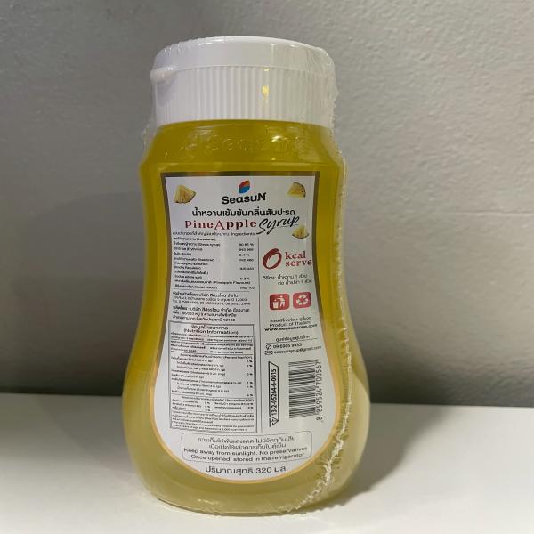 concentrated pineapple flavour syrup