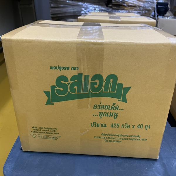 ผงปรุงรสอาหาร (วัตถุเจือปนอาหาร) ตรารสเอก