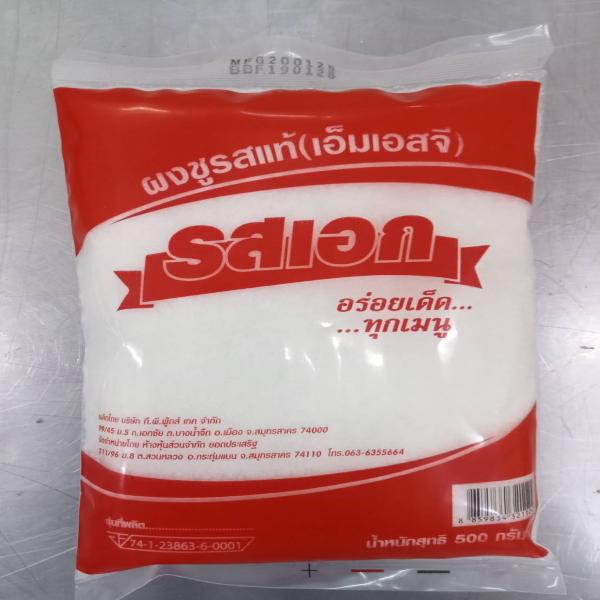 ผงชูรสแท้ (เอ็มเอสจี) ตรารสเอก