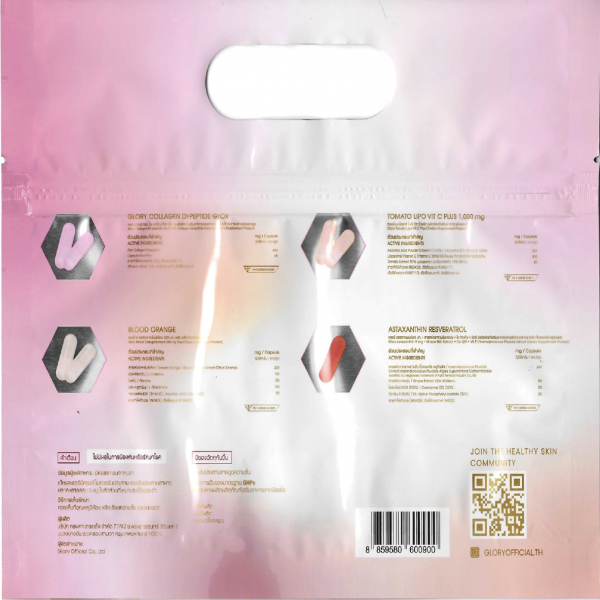 Glory Collagen Di-peptide GloX (Fish Collagen Dipeptide Capsule Dietary Supplement Product) (30 Capsules) + Glory Tomato Lipo Vit C Plus (Dietary Supplement Product Capsule) (30 Capsules) + Glory Blood Orange Extract 200 mg. Plus (Dietary Supplement Produ