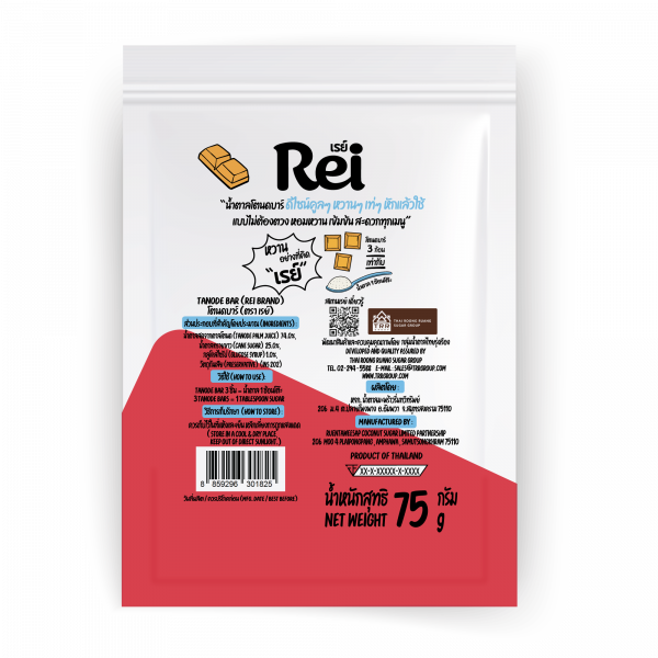 โตนดบาร์