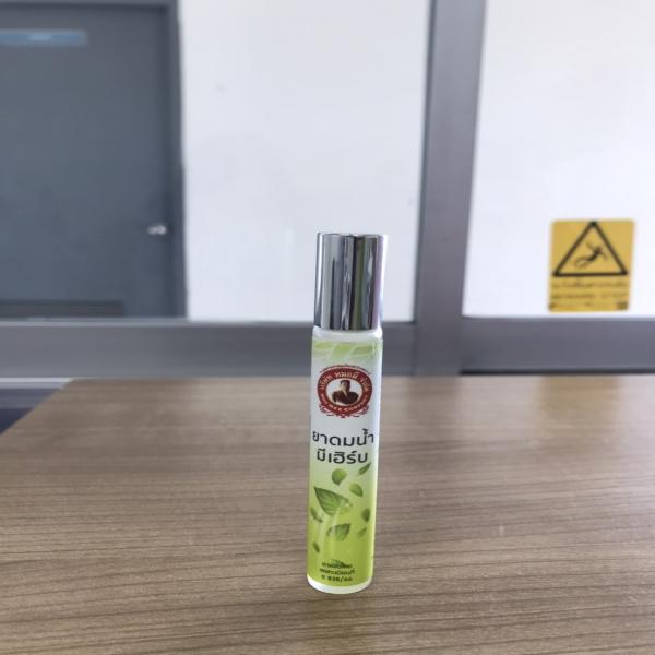 ยาดมน้ำมีเฮิร์บ