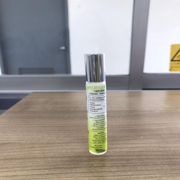 ยาดมน้ำมีเฮิร์บ