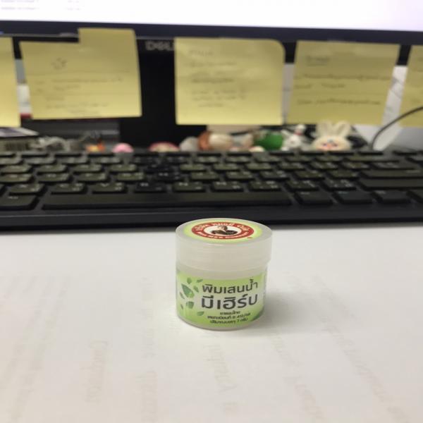 BORNEOL MIXTURE MEE HERB