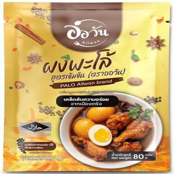 ผงพะโล้  สูตรเข้มข้น