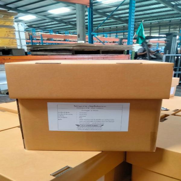 ไฟน่ามูล-9740 / FINAMUL-9740