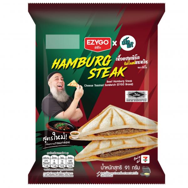 Beef Hamburg Steak Cheese Toasted Sandwich (EZYGO Brand By NUATAIR)