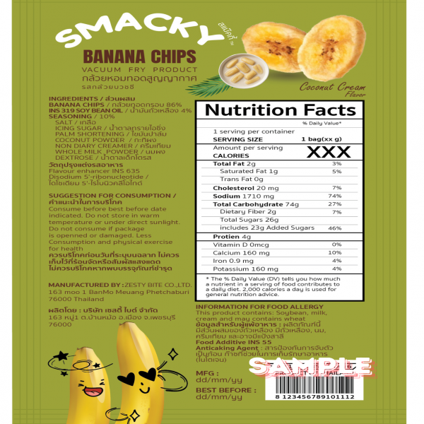 กล้วยหอมทอดรสกล้วยกะทิ