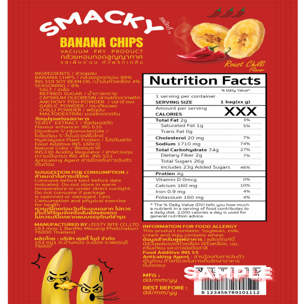 Roasted Chilli Banana Chips