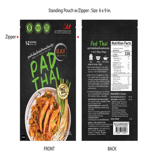 เส้นเล็กผัดไทย (พร้อมปรุง)