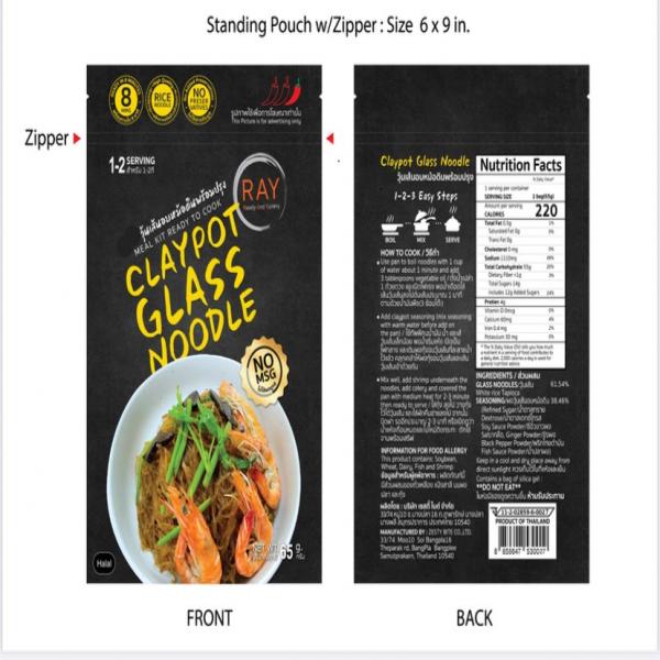 วุ้นเส้นอบหม้อดิน (พร้อมปรุง)