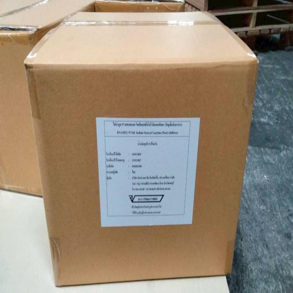 FINAMUL 97 SSL Sodium Stearoyl Lactylate