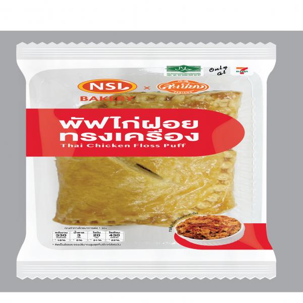 Thai Chicken floss puff (NSL Bakery Brand)
