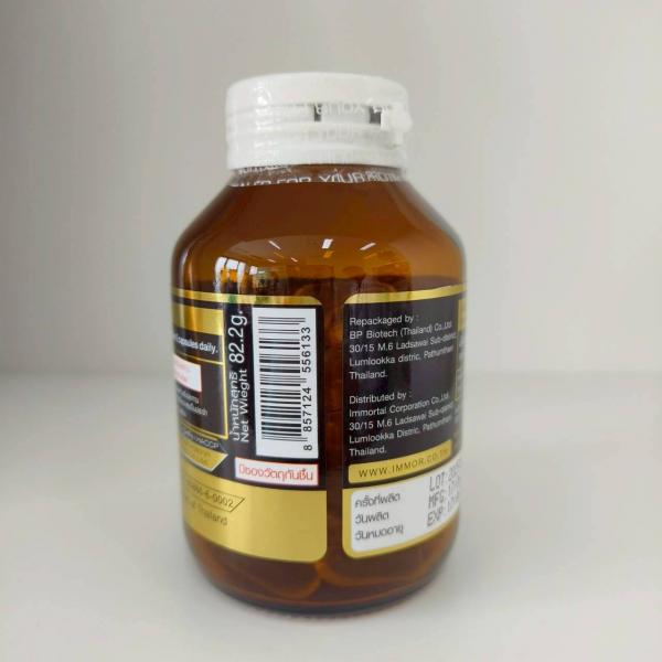 Cold Press Black Sesame Oil 1,000 mg. Capsule Dietary Supplement Product IMMOR Brand