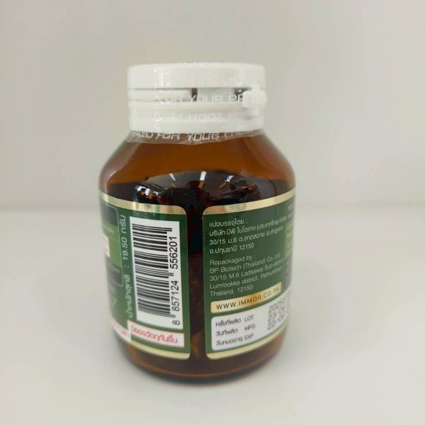 Cold Pressed Avocado Oil Dietary Supplement Product IMMOR Brand