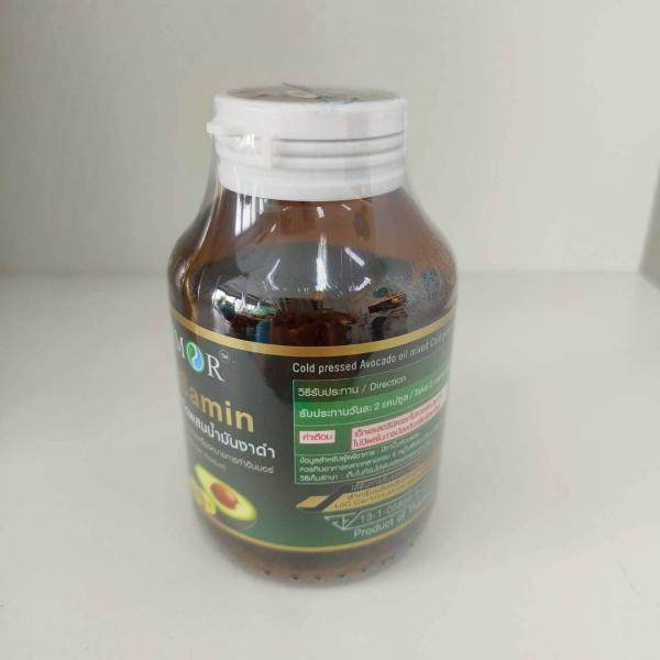 AvoSamin Cold Pressed Avocado Oil mixed Cold Pressed Black Sesame Oil 1,000 mg. (Dietary Supplement Product) IMMOR Trademark