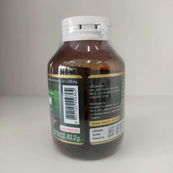AvoSamin Cold Pressed Avocado Oil mixed Cold Pressed Black Sesame Oil 1,000 mg. (Dietary Supplement Product) IMMOR Trademark