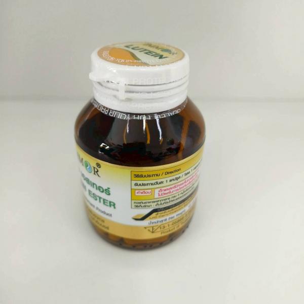 Lutein Ester (Dietary Supplement Product) IMMOR TM