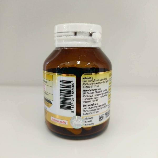 Lutein Ester (Dietary Supplement Product) IMMOR TM