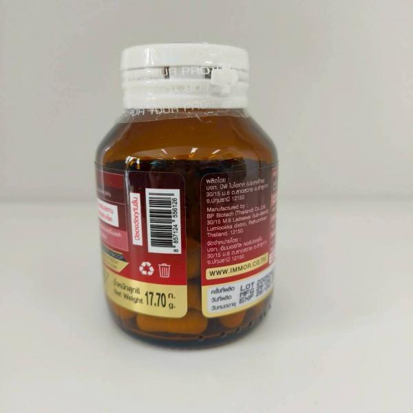 LYCOPENE PLUS (DIETARY SUPPLEMENT PRODUCT) IMMOR TM