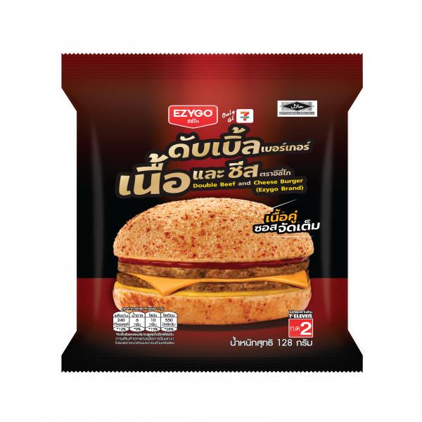 Beef and Egg Burger with Cheese (EZYGO Brand)